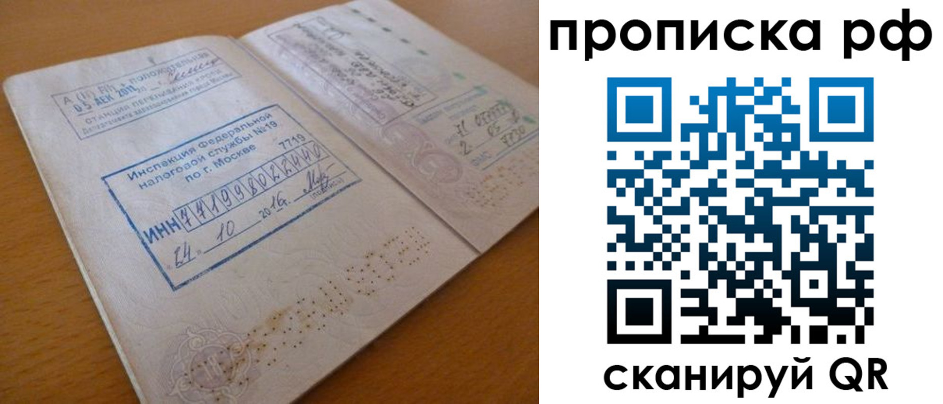 регистрация для дет. сада в Тулуне
