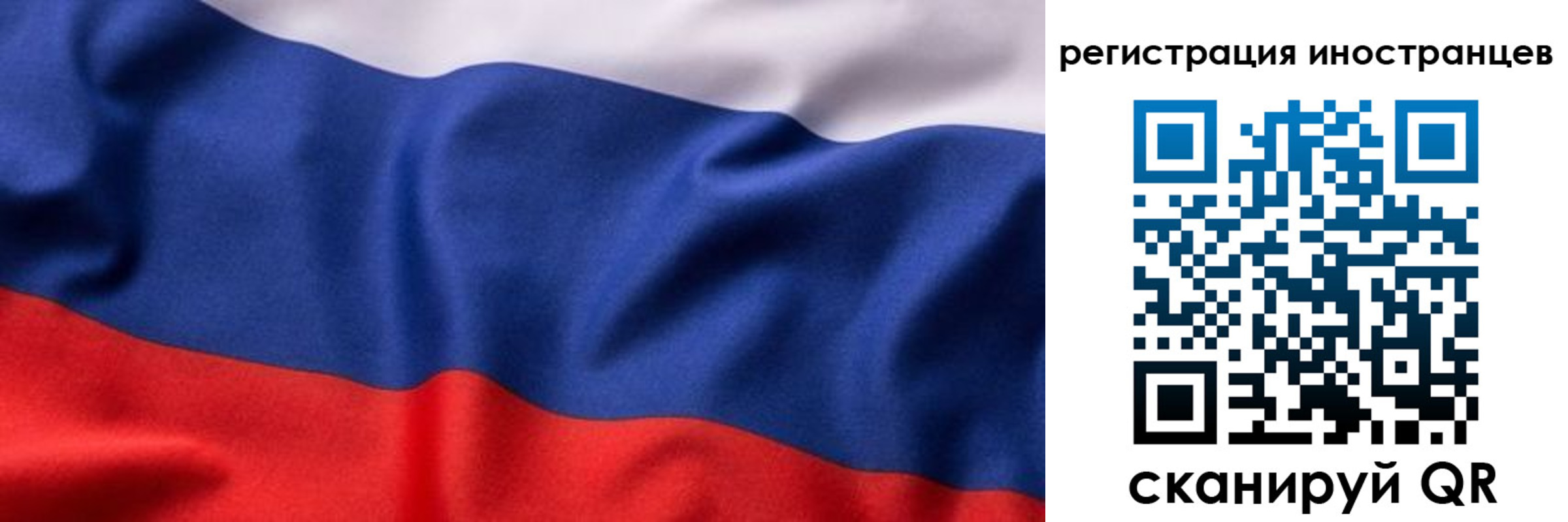временная регистрация надежно в Тулуне