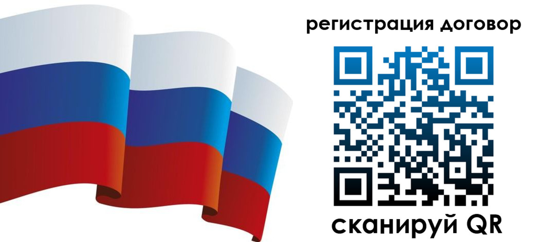 прописка законно в Тулуне