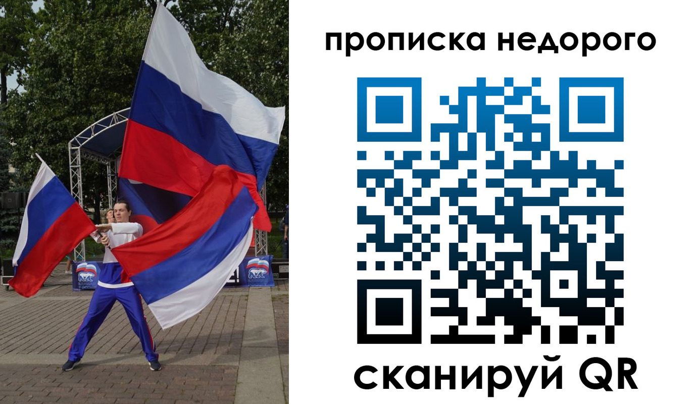 прописка иностранных граждан в Тулуне
