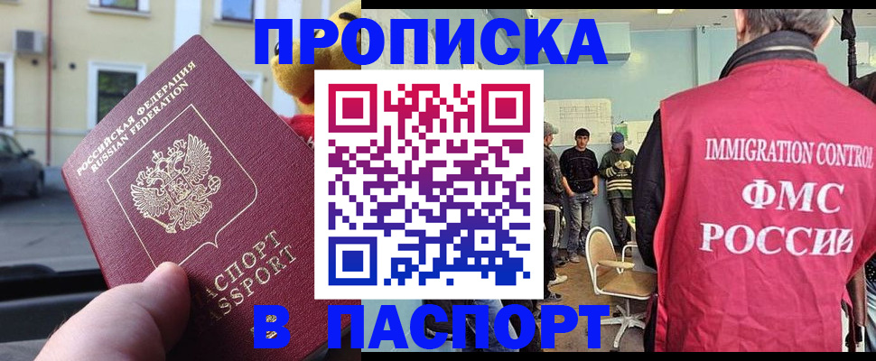 временная регистрация поиск в Тулуне