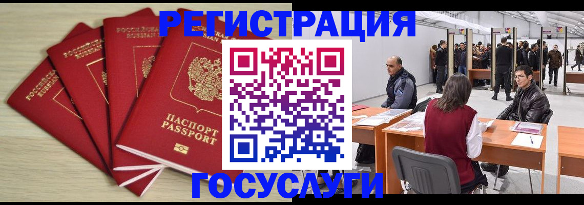 прописка гарантия в Тулуне